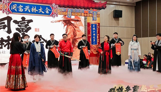 Festival de nuevo comercio de Everich