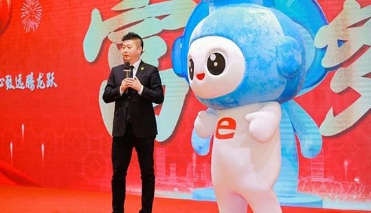 Banquete de premios y celebración anual de Everich de 2023